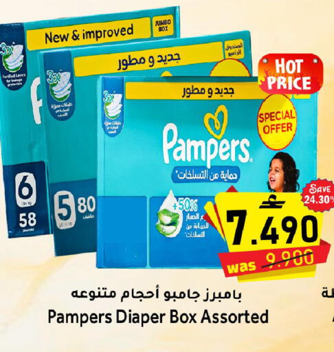available at Al Qoot Hypermarket in Oman - Muscat