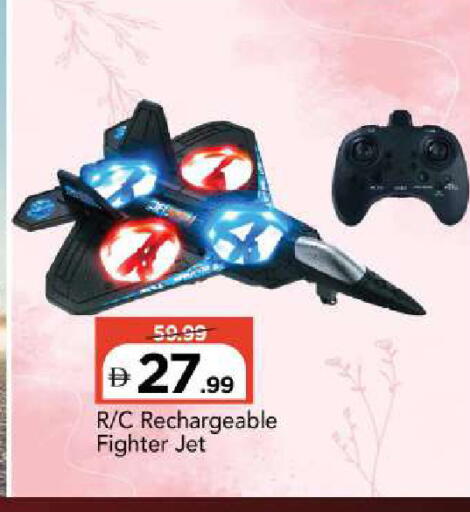 available at Mark & Save in UAE - Abu Dhabi