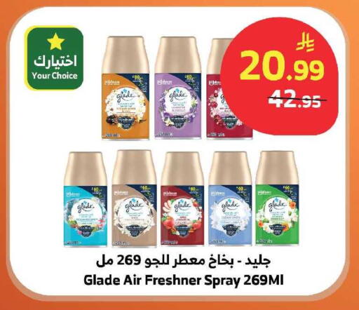 available at الراية in مملكة العربية السعودية, السعودية, سعودية - ينبع