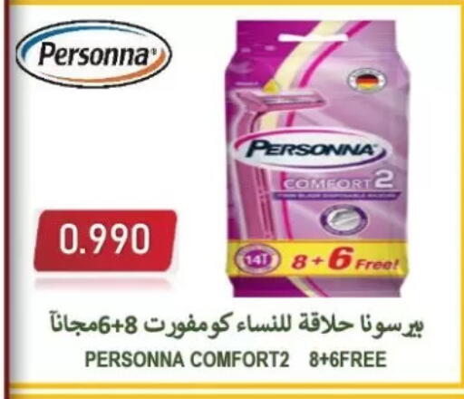 available at Zahra Cooperative Society in Kuwait - Kuwait City