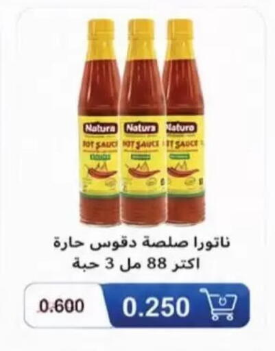 available at Salwa Co-Operative Society  in Kuwait - Kuwait City