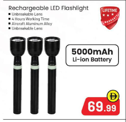 available at Mark & Save in UAE - Abu Dhabi