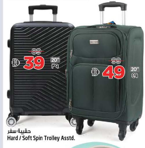 available at سفاري هايبرماركت in الإمارات العربية المتحدة , الامارات - الشارقة / عجمان