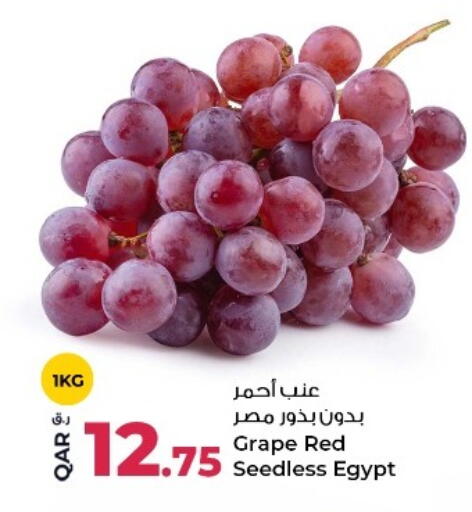 from Egypt available at روابي هايبرماركت in قطر - الوكرة