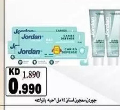 available at جمعية الشعب التعاونية in الكويت - مدينة الكويت