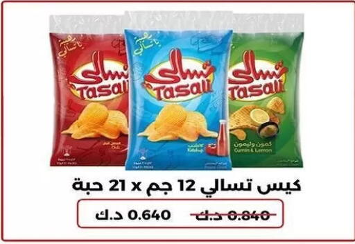 Lemon Cumin available at Al Sha'ab Co-op Society in Kuwait - Kuwait City