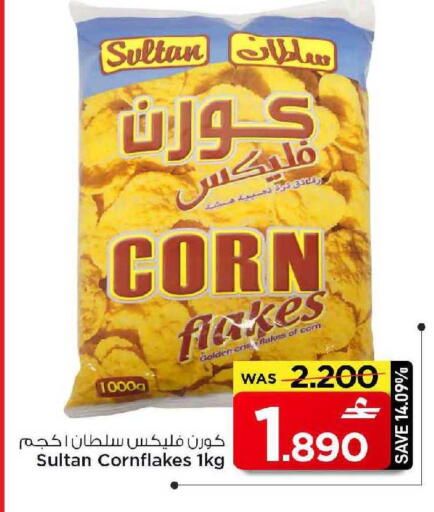 available at MARK & SAVE in Oman - Muscat