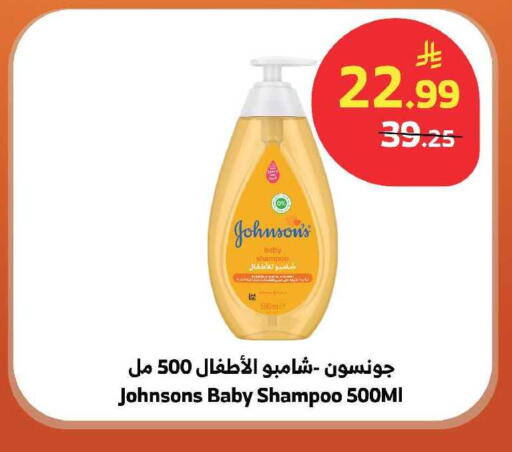 available at Al Raya in KSA, Saudi Arabia, Saudi - Khamis Mushait