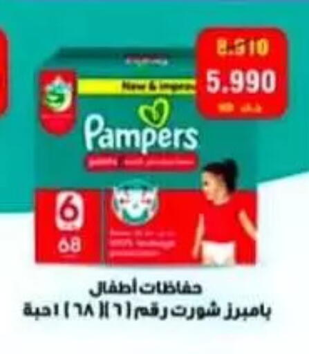 available at Al Sulaibiya Cooperative Society in Kuwait