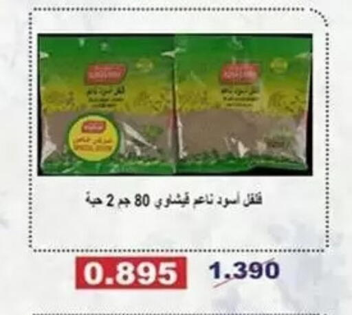 available at Al Sha'ab Co-op Society in Kuwait - Kuwait City