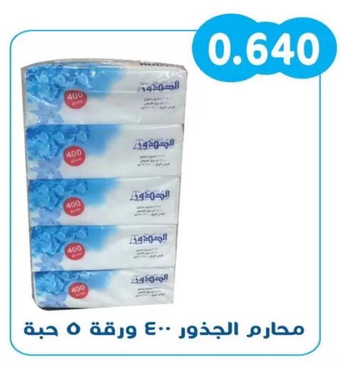 available at Salwa Co-Operative Society  in Kuwait - Kuwait City