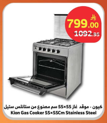 available at الراية in مملكة العربية السعودية, السعودية, سعودية - الباحة