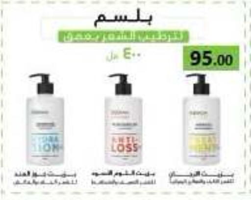 available at المحلاوي ماركت in Egypt - القاهرة