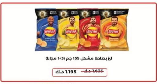 available at Salwa Co-Operative Society  in Kuwait - Kuwait City