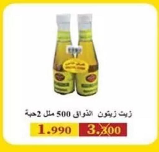 available at Al Sha'ab Co-op Society in Kuwait - Kuwait City