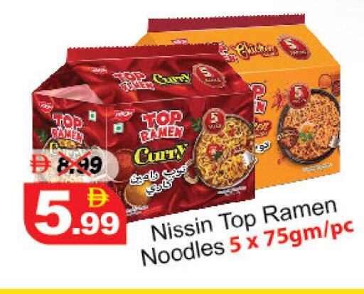available at DESERT FRESH MARKET  in UAE - Abu Dhabi