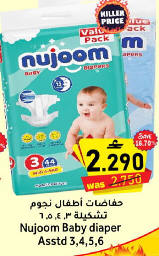 available at Al Qoot Hypermarket in Oman - Muscat