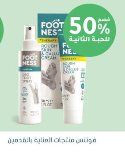 available at  النهدي in مملكة العربية السعودية, السعودية, سعودية - جدة