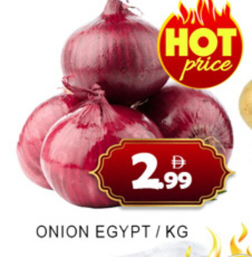 Onion from Egypt available at Lucky Center in UAE - Sharjah / Ajman