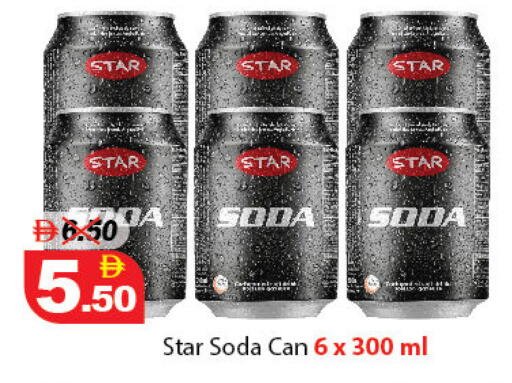 available at DESERT FRESH MARKET  in UAE - Abu Dhabi