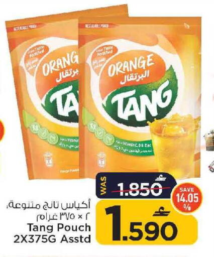 Orange available at MARK & SAVE in Oman - Muscat
