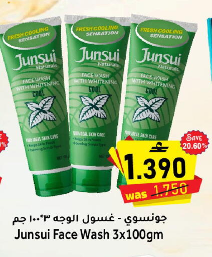 available at Al Qoot Hypermarket in Oman - Muscat