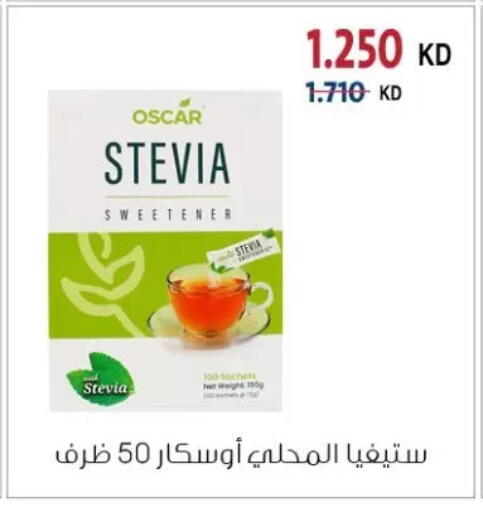 available at Zahra Cooperative Society in Kuwait - Kuwait City