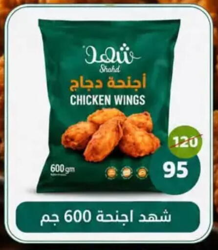 available at الضحى ماركت in Egypt - القاهرة