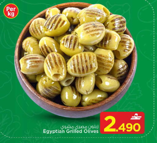 available at مارك & سايف in عُمان - مسقط‎