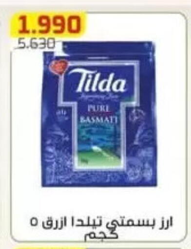 available at Al Fardous Coop in Kuwait - Kuwait City