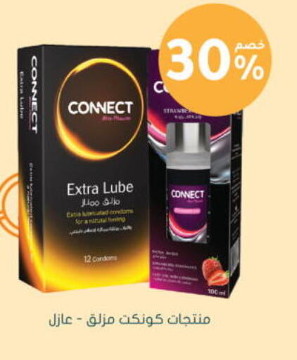 available at Nahdi in KSA, Saudi Arabia, Saudi - Khamis Mushait