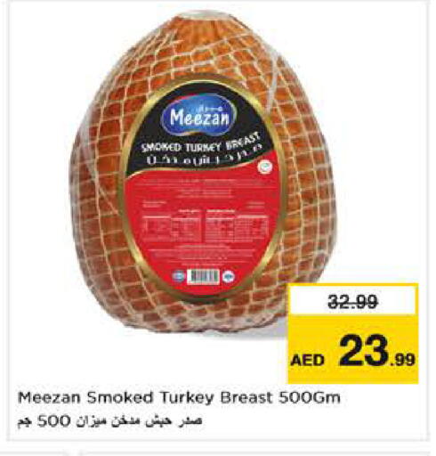 available at Nesto Hypermarket in UAE - Abu Dhabi