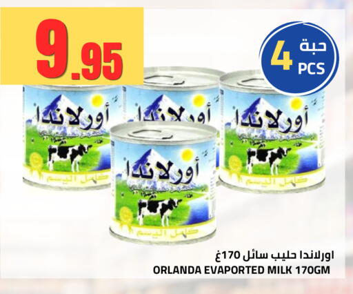 available at أسواق أسترا in مملكة العربية السعودية, السعودية, سعودية - تبوك