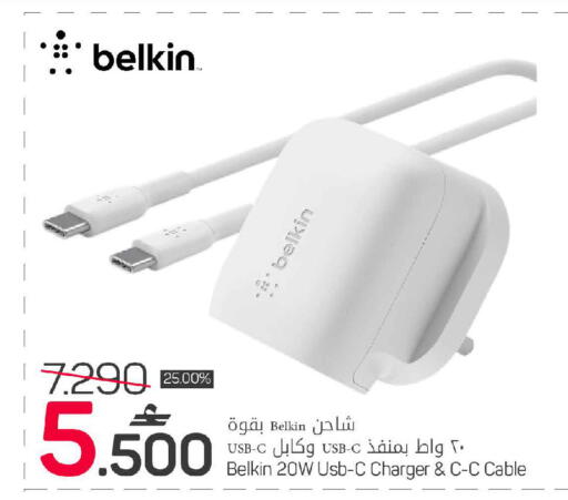 available at MARK & SAVE in Oman - Sohar