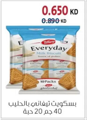 available at Zahra Cooperative Society in Kuwait - Kuwait City