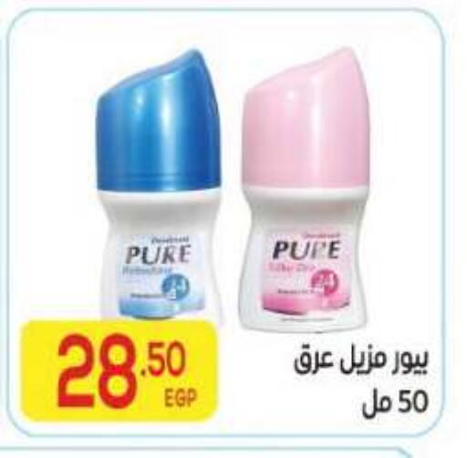 available at المحلاوي ماركت in Egypt - القاهرة
