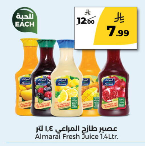 available at دانا مارت in مملكة العربية السعودية, السعودية, سعودية - الرياض