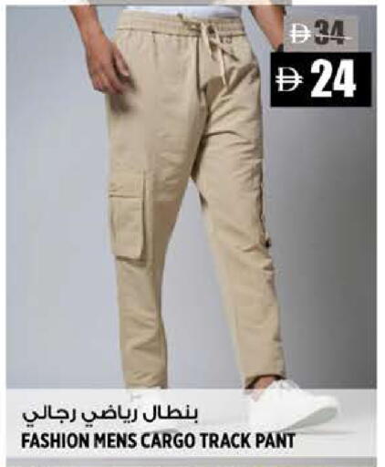 available at هاشم هايبرماركت in الإمارات العربية المتحدة , الامارات - الشارقة / عجمان
