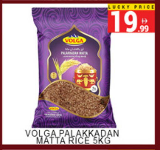 available at لكي سنتر in الإمارات العربية المتحدة , الامارات - الشارقة / عجمان