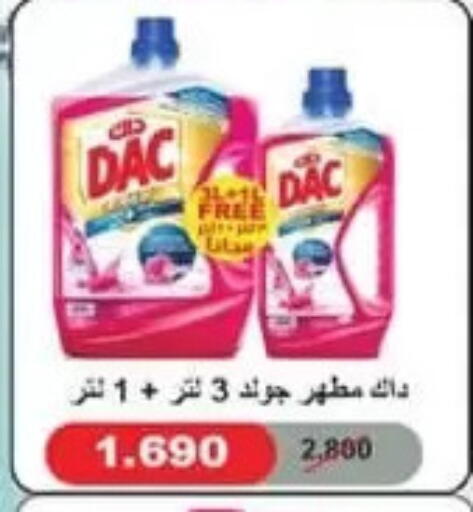 available at جمعية الفردوس التعاونية in الكويت - مدينة الكويت