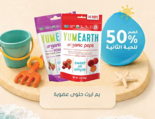 available at  النهدي in مملكة العربية السعودية, السعودية, سعودية - المجمعة