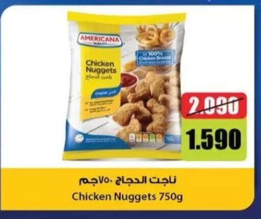 available at Salwa Co-Operative Society  in Kuwait - Kuwait City