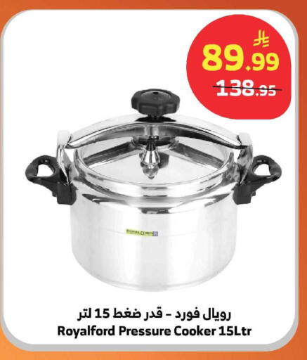 available at Al Raya in KSA, Saudi Arabia, Saudi - Khamis Mushait