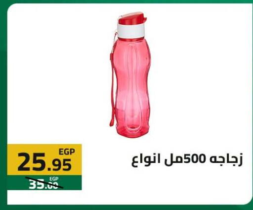 available at  Elabed Hyper in Egypt - Cairo