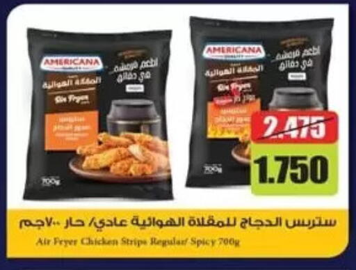 available at Al Fardous Coop in Kuwait - Kuwait City