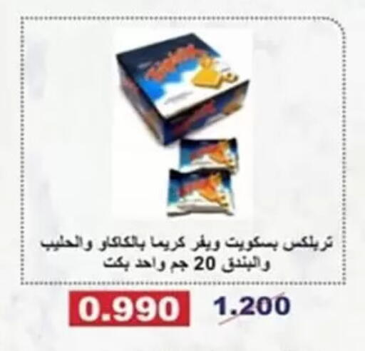available at Al Sha'ab Co-op Society in Kuwait - Kuwait City