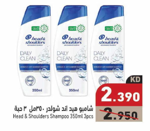 available at  رامز in الكويت - مدينة الكويت