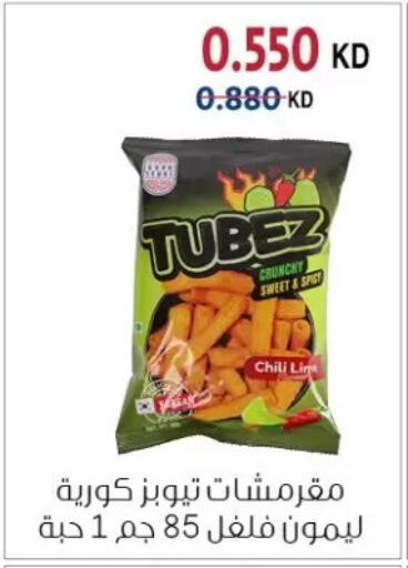 available at Zahra Cooperative Society in Kuwait - Kuwait City