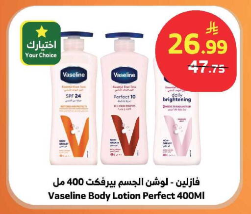 available at الراية in مملكة العربية السعودية, السعودية, سعودية - الباحة