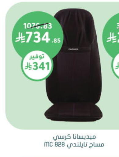available at  النهدي in مملكة العربية السعودية, السعودية, سعودية - المجمعة
